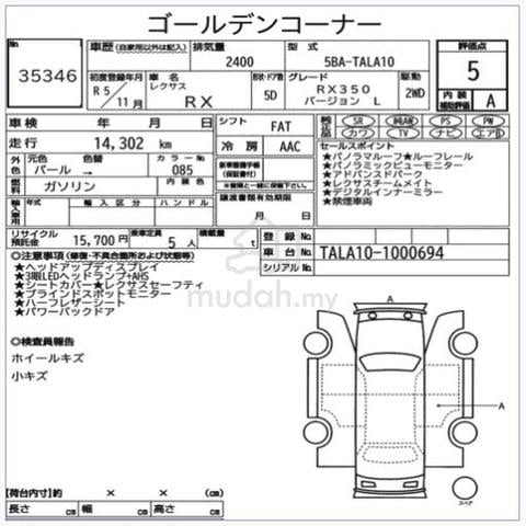 2023 Lexus RX350 2.4 VERSION L (A) 5A 14K KM Unreg - 3