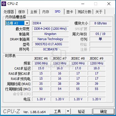 kingston 2 x 8GB DDR4 2400 desktop - photo 3 of 4