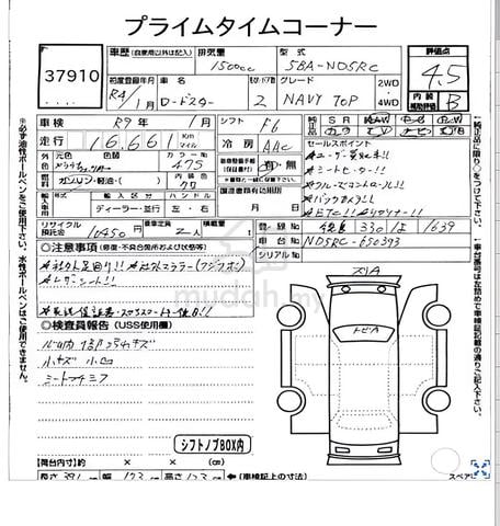 2022 Mazda ROADSTER 1.5 LEATHER (M) MX-5 MIATA - 2