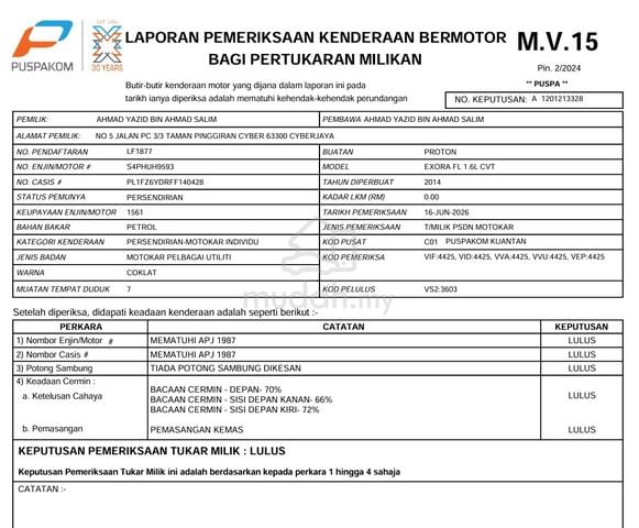 2014 Proton EXORA 1.6 BOLD STANDARD (A) - 5