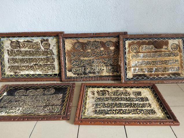 frame ayat Al quran - photo 2 of 5