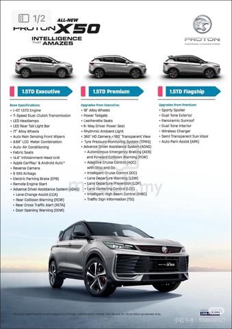 2026 Proton X50 Rebat up to R M 14k+free 2y svc - 3