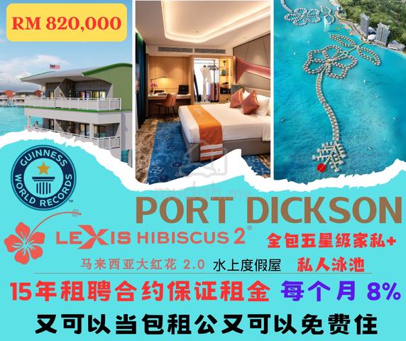 水上度假屋𝐖𝐀𝐓𝐄𝐑 𝐕𝐈𝐋𝐋𝐀😍PORT DICKSON WATER VILLA HIGH Rental 1