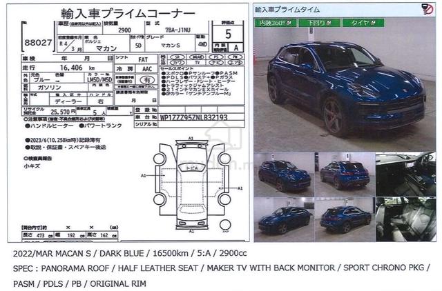 2022 Porsche MACAN 2.9 S 5A - High Specs - 2