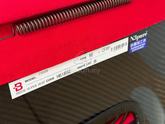 BRIDE Seat ZIEG IV Toyota GR86 GR Yaris Honda FL5 - photo 5 of 6