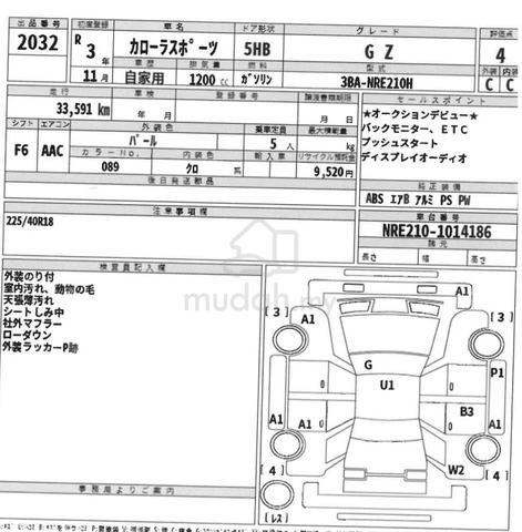 HKS / TOM'S / 4 NeW DUNLOP COROLLA SPORT GZ (M) - 3