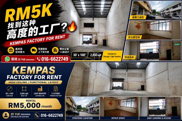 Kempas 1.5 Terrence Storey Factory For Rent 1