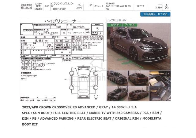 2023 Toyota CROWN 2.4 CROSSOVER RS ADVANCED - 5A - 3