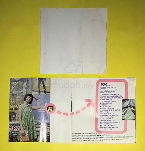 海外版CD  FOOL傻瓜　1997年　蘇慧倫/ターシー・スー　Tarcy Su 海外版CD FOOL傻瓜 1997年 蘇慧倫/ターシー・スー Tarcy Su 全て