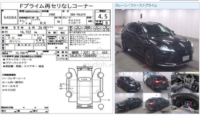 2024 Lexus RX350 2.4 F SPORT - High Specs - 3