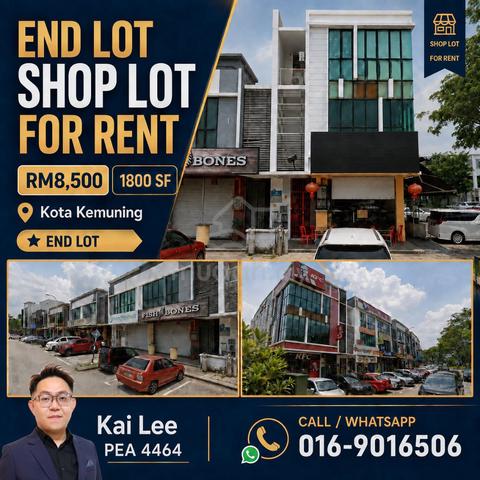 [END LOT] Ground Floor Commercial Biz Park 2 Kota Kemuning Shah Alam 1