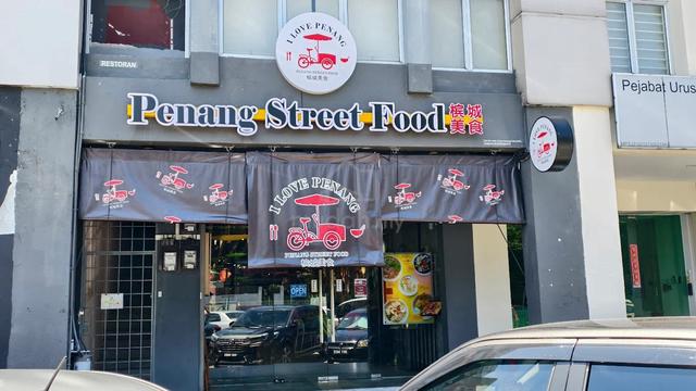 Rental-Ground Floor Shop 63, USJ 21/11,  Subang Jaya (Near Main Place) 1