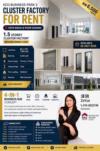 Eco Business Park 3 1.5 Storey Cluster Factory For Rent 1