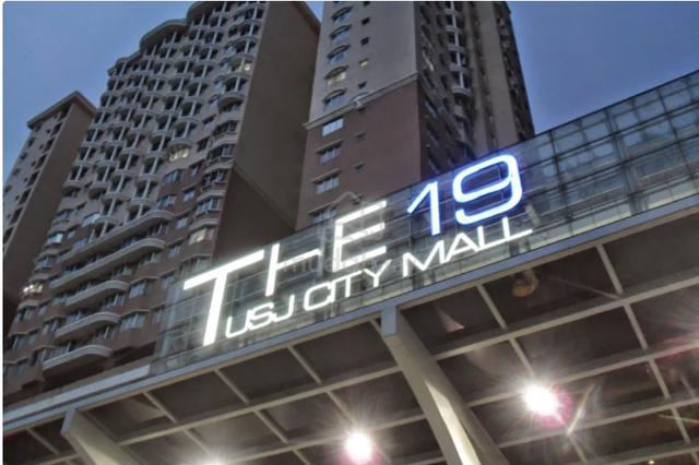 Rhythm Avenue USJ19 1