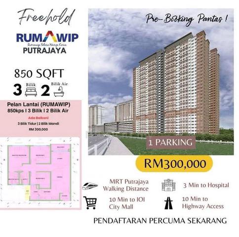 Residensi Wilayah Sentral 1