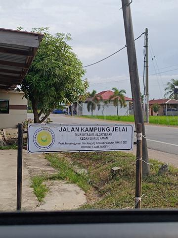 Tanah Lot Banglo Jalan Kampung Jelai, Alor Setar, Kedah 1