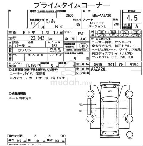 2022 Lexus NX250 2.5 L  (A) Grade 4.5A - 2