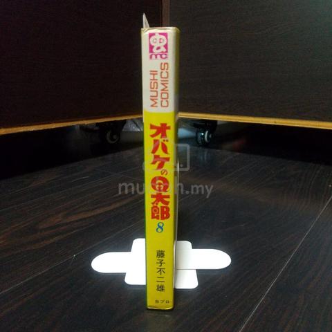 Obake no Q-taro - photo 3 of 6