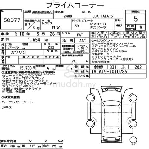 2025 Lexus RX350 2.4 F SPORT - Mark Levinson - 5A - 3