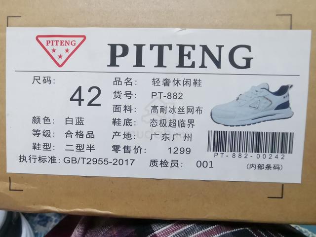 PITENG New Elegant Sport PT-882 - photo 6 of 6