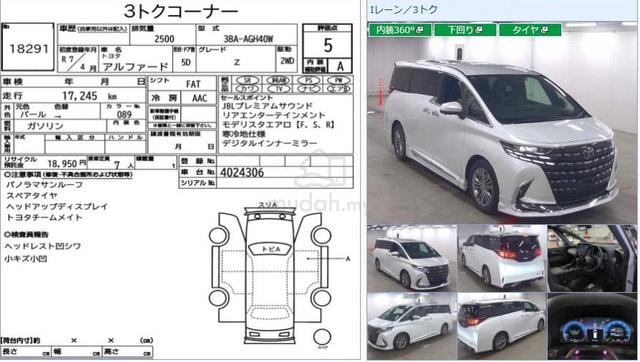 2025 Toyota ALPHARD 2.5 Z Modellista JBL Full Spec - 2