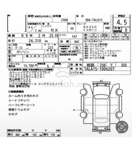 2024 Lexus RX350 2.4 F SPORT Black/Interior P/roof - 4
