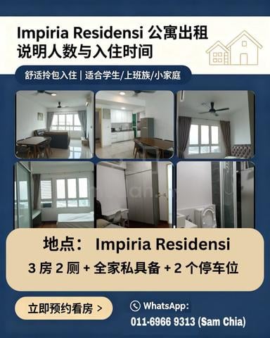 Impiria Residensi Bukit Tinggi Klang 1