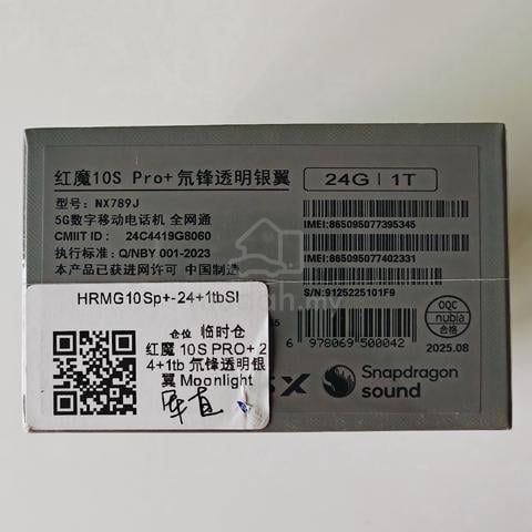 (Sealed) Redmagic 10s Pro Plus 24GB/1TB Full Set T - photo 4 of 4