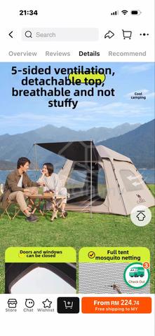 Outdoor camping tent - photo 2 of 6