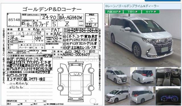2023 Toyota ALPHARD 2.5 Z New Model Grade 5A Unreg - 3