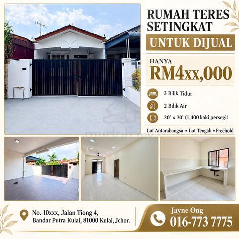 Jalan Tiong, Bandar Putra, Kulai, Indahpura. *Near IOI Mall Kulai* 1