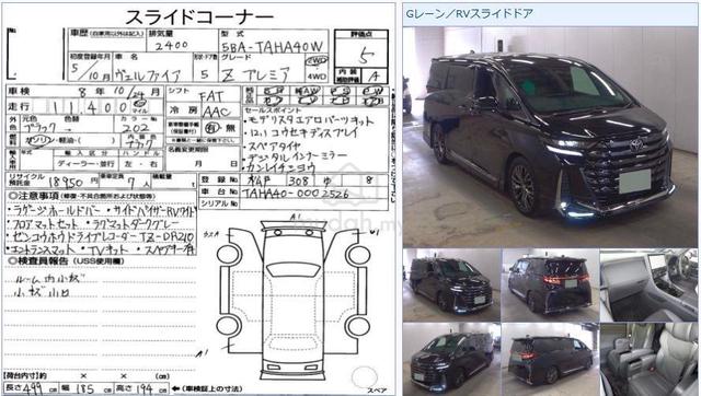 2023 Toyota VELLFIRE 2.4 Z PREMIER Ori Modelista - 4