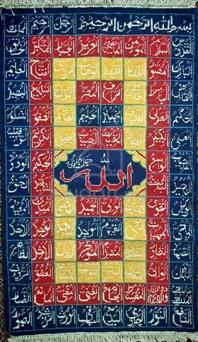 Authentic Pakistani Islamic Wall Carpet / Hanging - photo 4 of 6