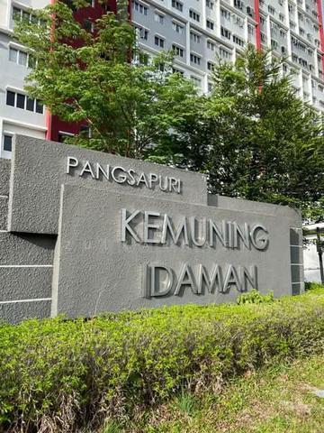 Pangsapuri Kemuning Idaman, Kota Kemuning 1