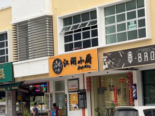 Facing Main Road Ground Floor 2 Sty Shop Kajang 2 East Avenue for Rent 5