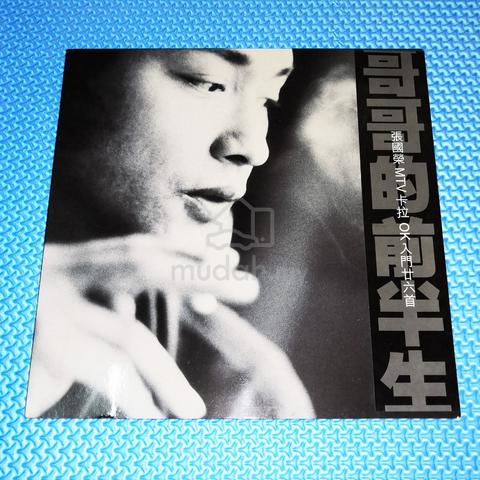 Leslie Cheung 張國榮张国荣- 哥哥的前半生張國榮入門三十首[1996] LD