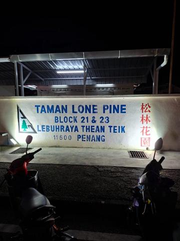 Taman Lone Pine (Medium Low Cost) 1
