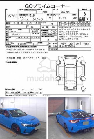 2025 Honda CIVIC 2.0 TYPE R FL5 6A Mileage 22 Km - 5