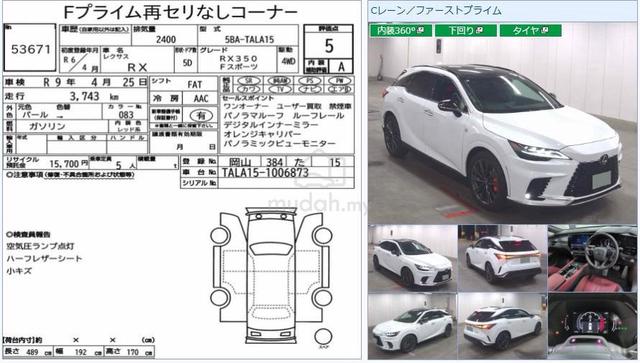 2024 Lexus RX350 F SPORT 360 Cam HUD DIM BSM 3K 5A - 3