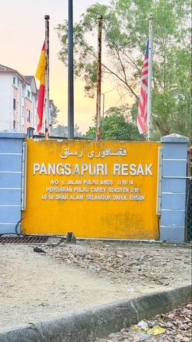 Pangsapuri Resak 1