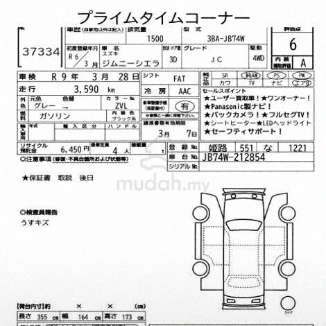 Grade 6A Suzuki Jimny Sierra JC FREE 8Y Warranty - 2