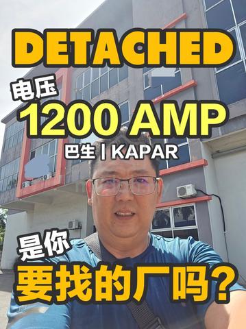 Sungai Kapar Indah Detached Factory RENT Power Supply 1200 amp 1