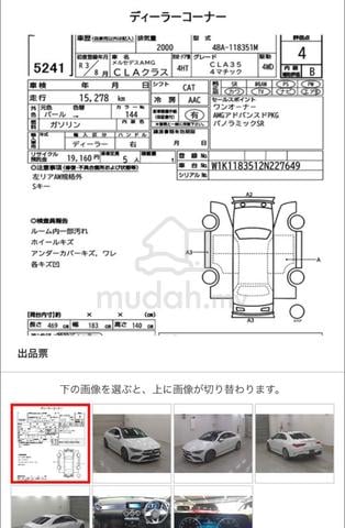 2021 Mercedes Benz CLA35 AMG 2.0 360CAM PREMIUM - 5