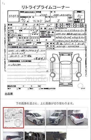 2024 Toyota ALPHARD 2.5 Z MODELISTA KIT DIM 7K+ 5A - 5