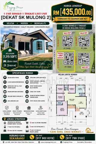 1 unit banglo 1 tingkat berdekatan dengan sk mulong 2 1