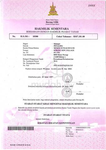 Industrial Land for Sale 1