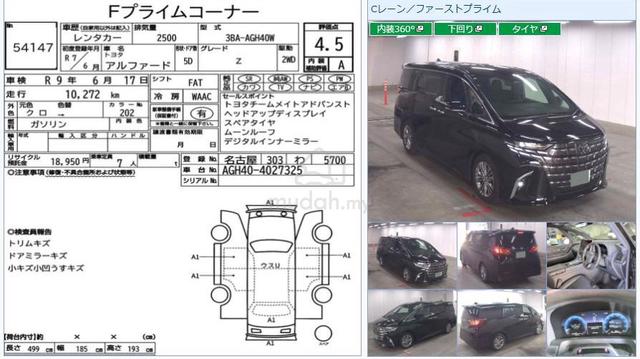 2025 Toyota ALPHARD 2.5 Z MAGIC ROOF 360 CAM 4.5A - 3