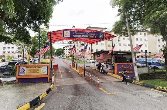Pangsapuri Puchong Utama Court 2 1