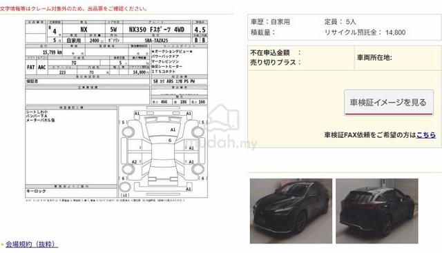 MARK LEVINSON BLKSEAT2022 Lexus NX 350 2.4 F SPORT - 2