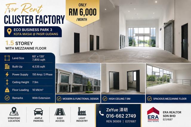 Eco Business Park 3 1.5 Storey Cluster Factory For Rent 1
